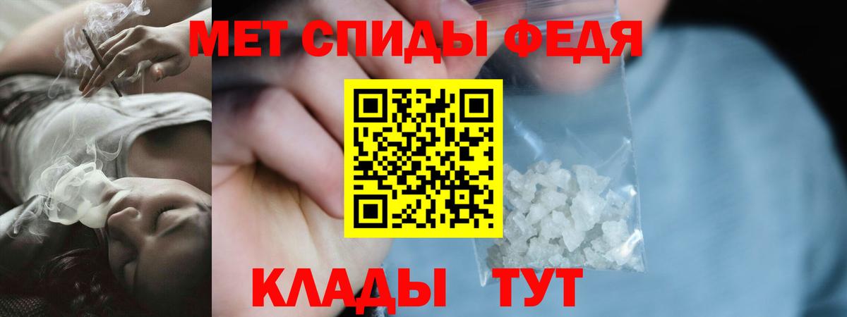 Амфетамин  АМФЕТАМИН VHQ  Вход с VPN  Среднеуральск  Amphetamine 