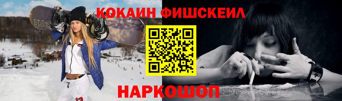 дарнет шоп  Cocaine Боливия  Вход с VPN  Среднеуральск 