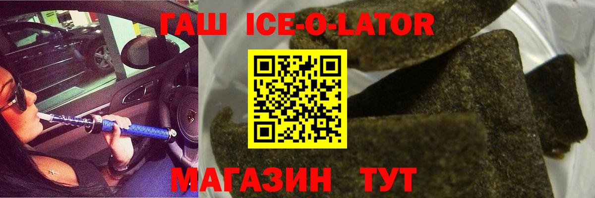 ГАШИШ гарик Среднеуральск