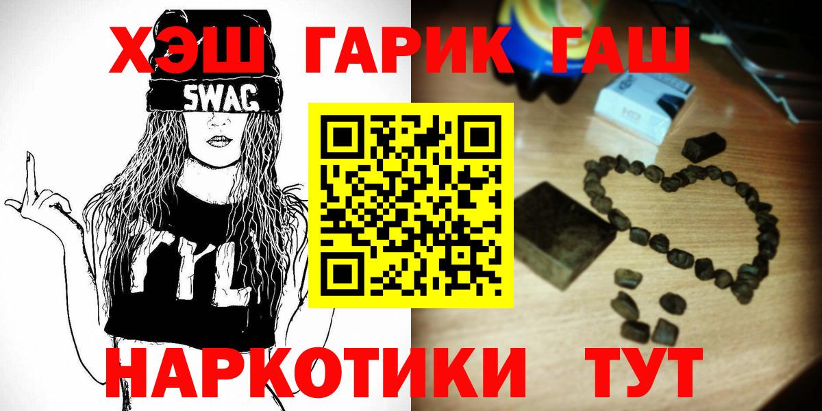 ГАШИШ убойный  ГАШ Premium  Вход с VPN  Среднеуральск 