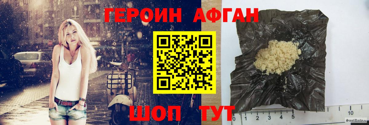 Героин гречка  Вход с VPN  Среднеуральск 