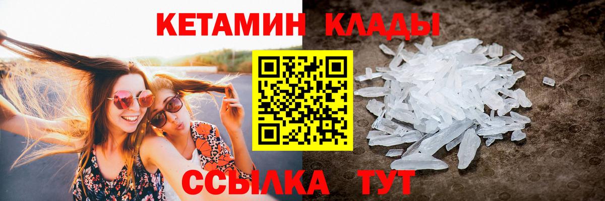 Среднеуральск  omg вход  Вход с VPN  КЕТАМИН ketamine 