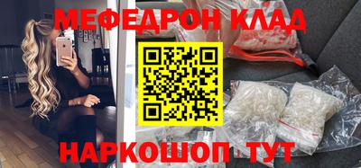 спайс Бугуруслан