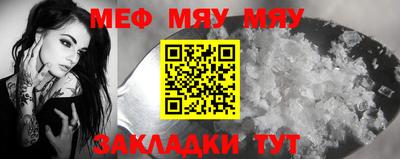 спайс Бугуруслан