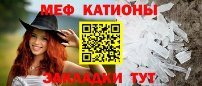 мефедрон Будённовск