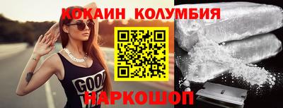 спайс Бугуруслан