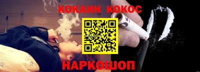 мефедрон Будённовск