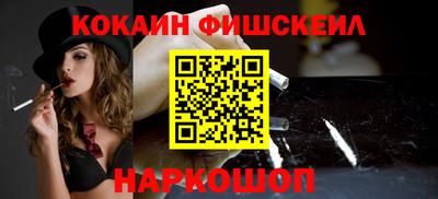 спайс Бугуруслан