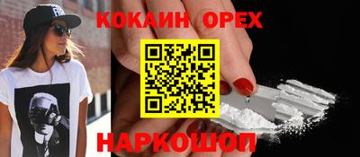 спайс Бугуруслан