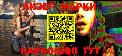спайс Бугуруслан