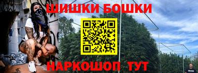 мефедрон Будённовск