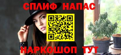 спайс Бугуруслан