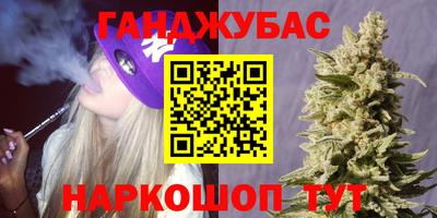 мефедрон Будённовск