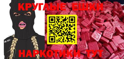 амфетамин Бузулук