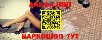 спайс Бугуруслан