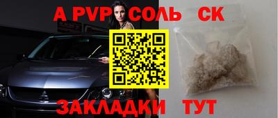 мефедрон Будённовск