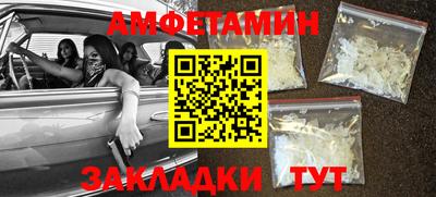 мефедрон Будённовск