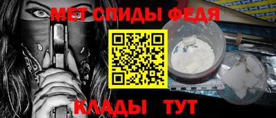 мефедрон Будённовск