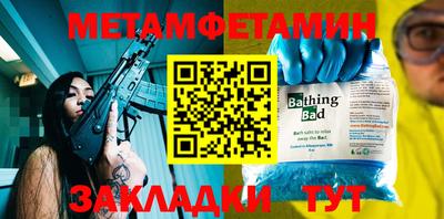 амфетамин Бузулук
