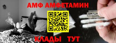 мефедрон Будённовск