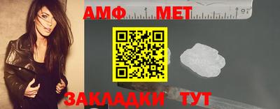 амфетамин Бузулук