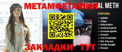 мефедрон Будённовск