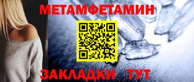амфетамин Бузулук