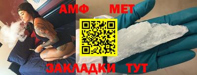 спайс Бугуруслан