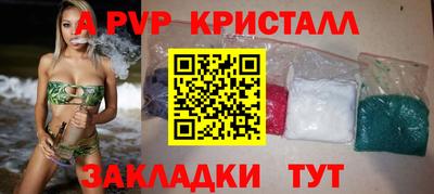 мефедрон Будённовск