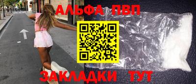 амфетамин Бузулук
