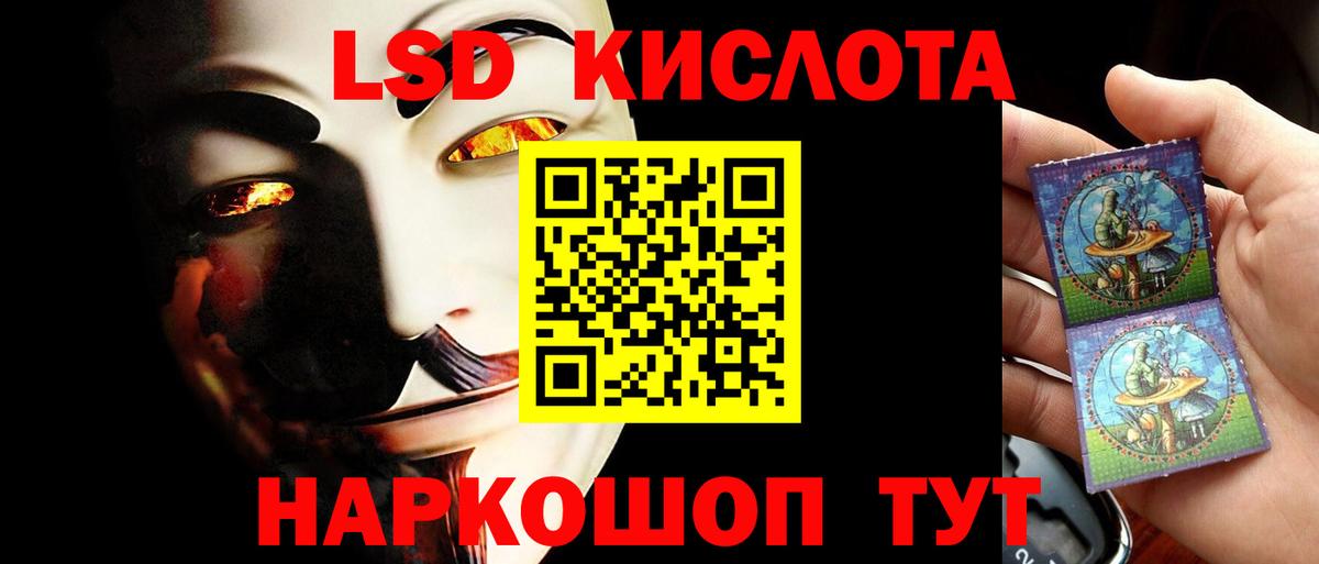 Лсд 25 экстази кислота  Вход с VPN  ЛСД экстази ecstasy  Среднеуральск 