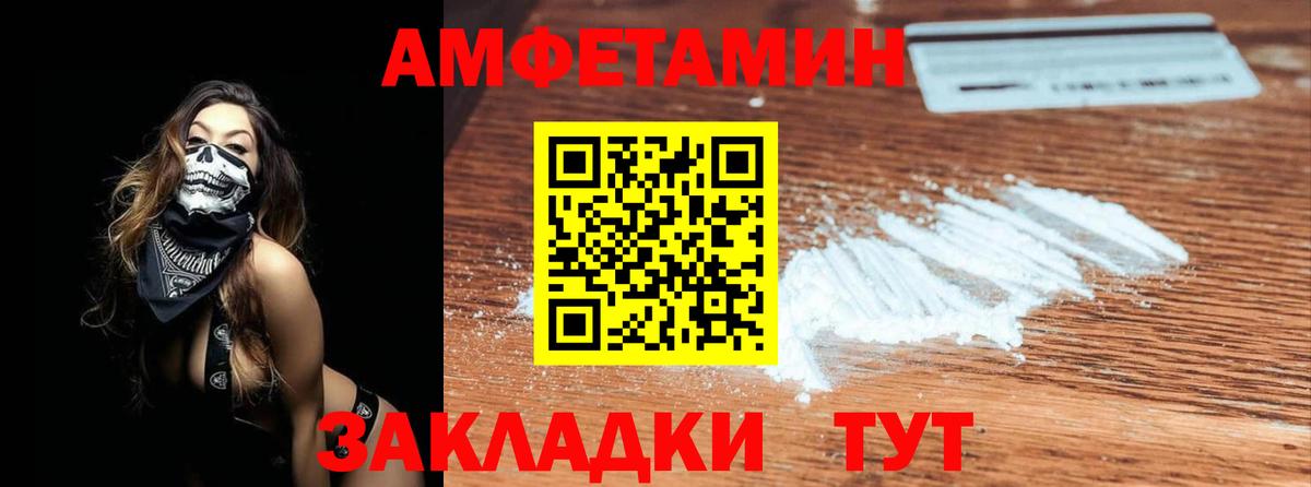 Среднеуральск  Первитин витя  Метамфетамин  Вход с VPN 