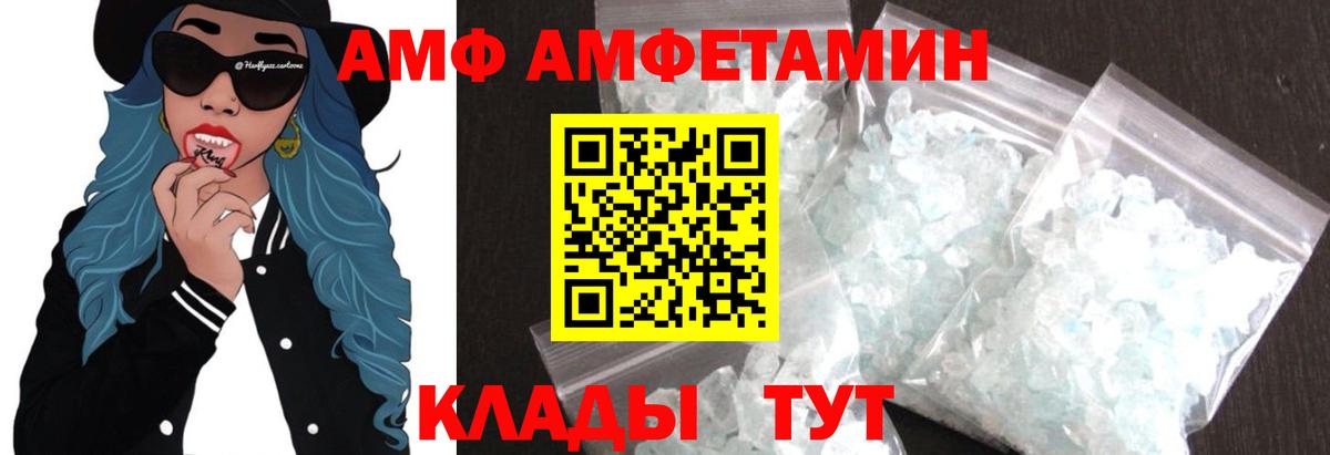 Метамфетамин кристалл Среднеуральск