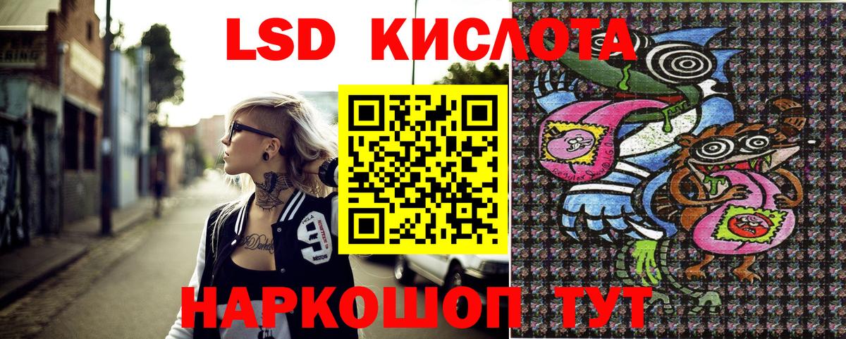Марки NBOMe 1500мкг Среднеуральск