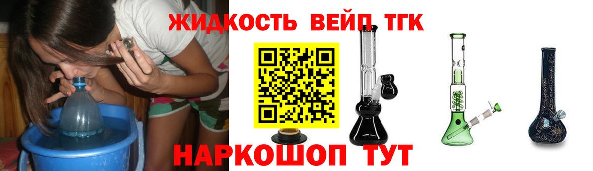 Дистиллят ТГК THC oil  цены   Среднеуральск  Вход с VPN 