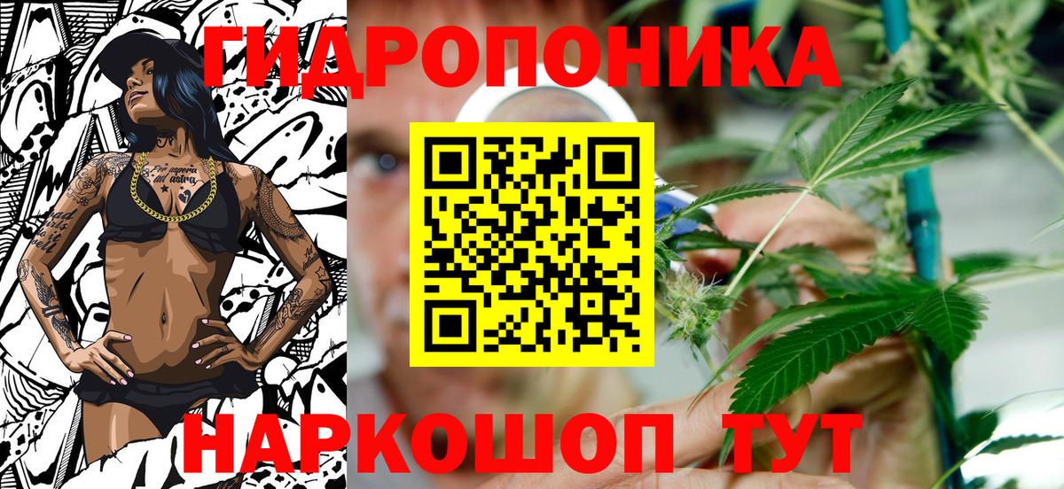 Марихуана THC 21% Среднеуральск